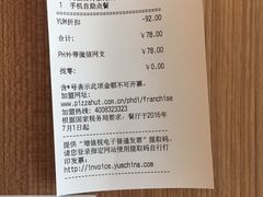 -必胜客(云汇天地店)