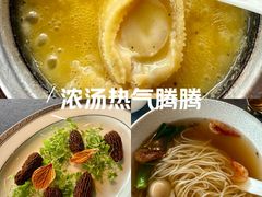 -三利音·东方司宴(外滩店)
