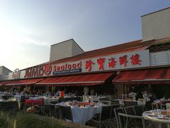 -珍宝海鲜(东海岸海鲜中心)