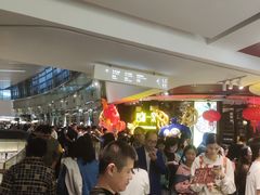 -四海一家自助餐(益田假日广场店)