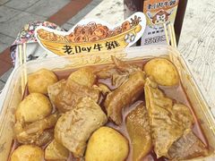 -老day牛杂(官也街总店)
