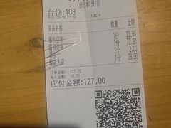 -鸽子窝(宋庄店)