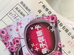 -摩登百货(岗顶店)