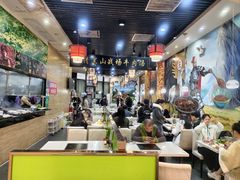 -黑山牛肉汤火锅(花城汇店)