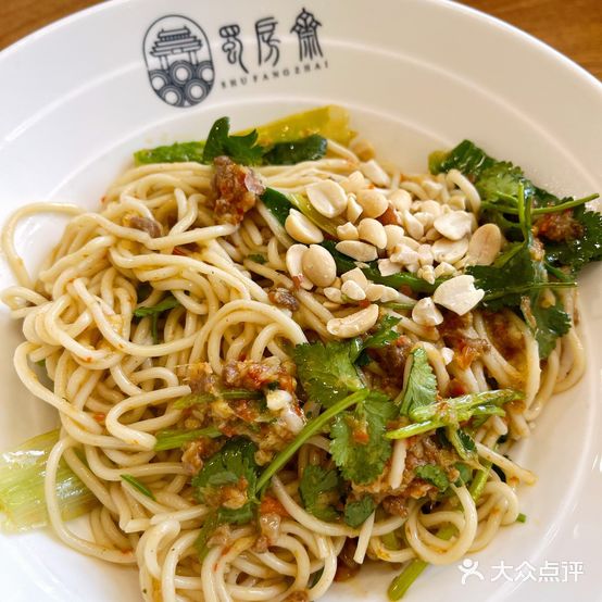 蜀房斋(华商国际城店)