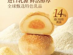 -山姆会员商店(邻瑞广场店)