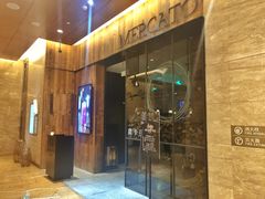 门面-Mercato莫卡多露台餐厅与酒吧(K11店)