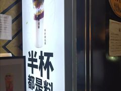 -书亦烧仙草(印象汇都市店)