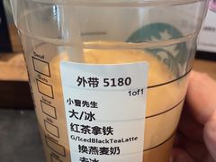 -星巴克(来福士2F店)