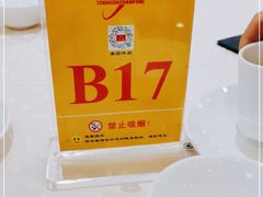 -顺风海鲜港(金玉兰店)