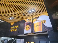 -麦当劳(祈年大街店)