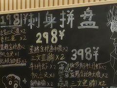 -鮨政· Omakase(港汇恒隆广场店)