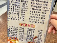 -金汤包(美专校街店)