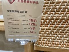 -MUJI无印良品(SM新生活广场店)
