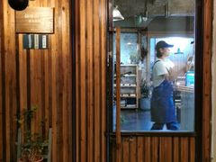 -仙峰天然面包(迎宾路店)