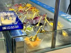 -溪边姑娘·拉丝酸奶水果捞(春熙路店)