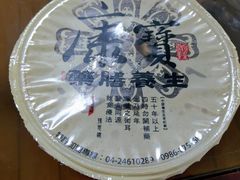 藥燉排骨-康宝药膳养生(逢甲店)