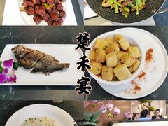 -楚禾宴·家宴(光谷大道店)