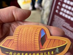 -英西峰林·洞天仙境