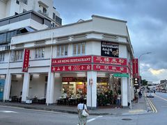 -新山亚明小厨