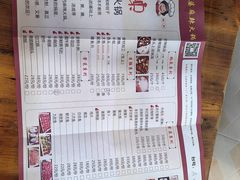 -肥婆麻辣火锅.顺德首创药材麻辣火锅(容桂店)