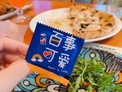 -Pizzeria da Nicola·火炉披萨(中大国际店)