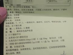 -成都市第一人民医院(南区)