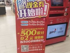 -华润苏果(文昌巷社区店)
