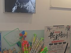 -蕃茄田艺术(悦荟广场中心)