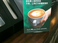 -星巴克(海口美兰机场分店)