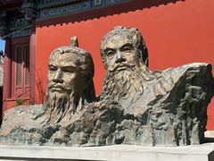 -开封府