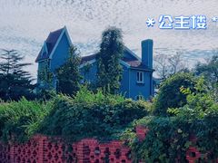 -八大关景区