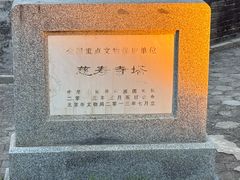 -玲珑塔公园