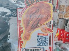 -喜姐炸串(池州青阳店)