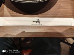 餐具摆设-一蘭拉面(铜锣湾店)