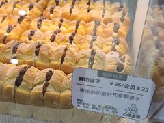 -心乐生活新鲜屋(星海广场店)