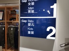 -GAP(厦门加州商业广场店)