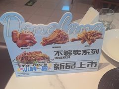 -东方饺子王(和平里店)