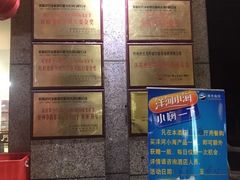 -盱眙虾神於氏龙虾(夫子庙红街店)