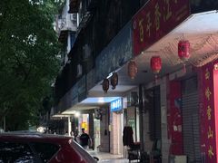 -静雅推拿(科院店)