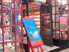 门面-星光耀广场(安吉路店)