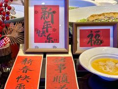 -山水雅居·江南雅宴(运河公园店)