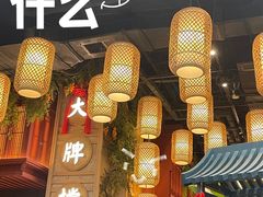 -南京大牌档(龙江新城市广场店)