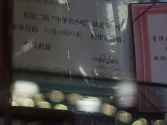 -同得兴 Since·1995 传统苏式面馆(十全街店)