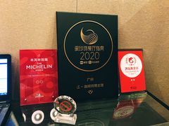 -广州文华东方酒店·江-由辉师傅主理