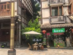 -磁器口古镇