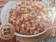-老三样·旧食新味(船山路店)
