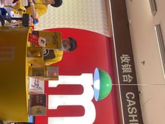 -m豆巧克力世界(上海世茂广场店)