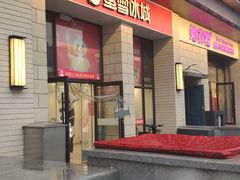 门面-蜜雪冰城(欧亚商都店)