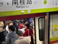 -南桂路(地铁站)